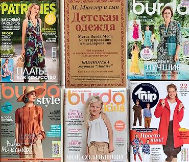 Журналы: БурдаМода - это лучшие точные выкройки ! На осень ! Брюки! Костюмы! — 14