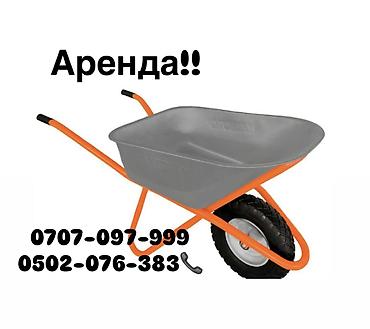 аренда авто вит: Сдаю в аренду тачку 400 сом в день Арча-Бешик📍📍📍 Репина 25 📍📍📍 — 1