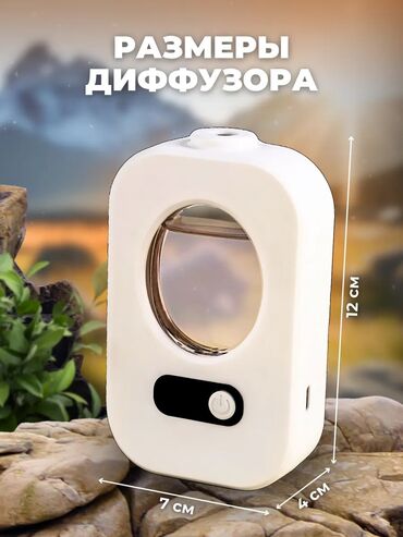 Увлажнители воздуха: Увлажнитель воздуха Ультразвуковой, Настольный, Ароматизация воздуха — 2