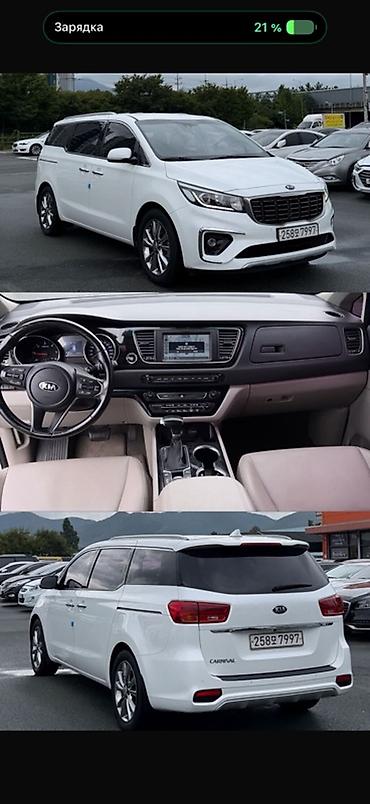рассрочка авто минивен: Kia Carnival: 2020 г., Автомат, Минивэн — 1