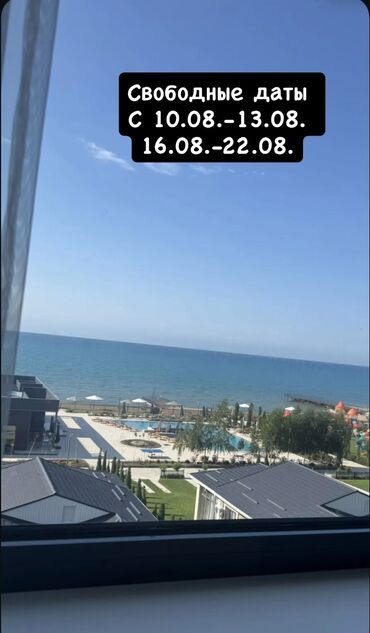 кварира керек: Батир, Novel Hotel & apartments | Novel, Корумду, Балдар аянтчасы, Унаа токтотуучу жай, унаа туруучу жай, Коргоодогу аймак