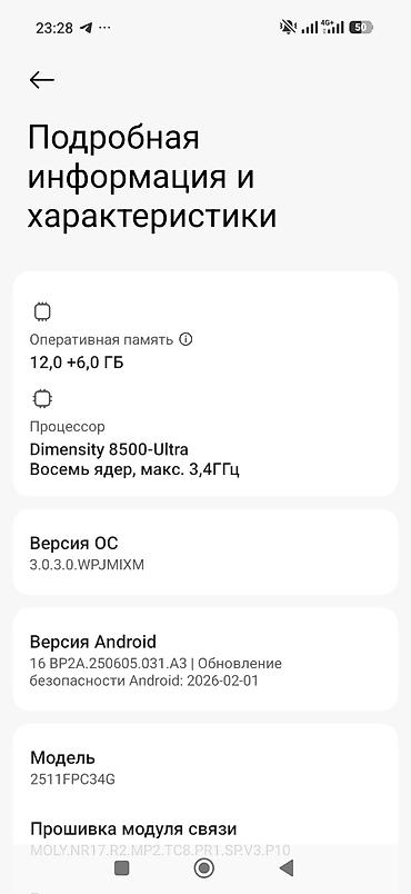 купить поко х8 про: Poco X8 Pro, Новый, 512 ГБ, цвет - Белый, 2 SIM — 2