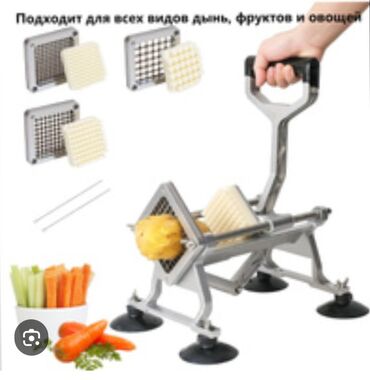 Другая техника для кухни: Продаю фри резкамарковка резка для кофе и чайхане не заменимые вещь