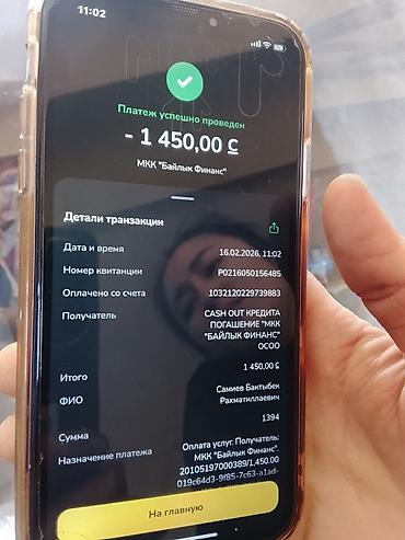 Разнорабочие: Услуги разнорабочего/подсобника - Выполнение хозяйственных и — 6