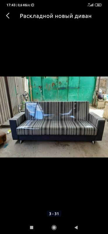 Раскладные диваны: Раскладной диван, Новый — 7