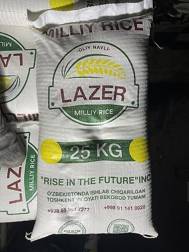 Крупы, мука, сахар: Курупа Лазер выше сорт Лимон Горох Гречка Мосла 5 литр 2лит 1 — 29