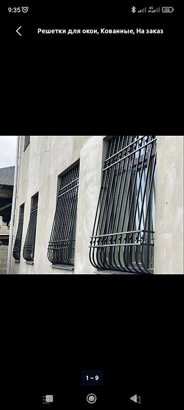 Сварка: Сварка | Ворота Монтаж — 9