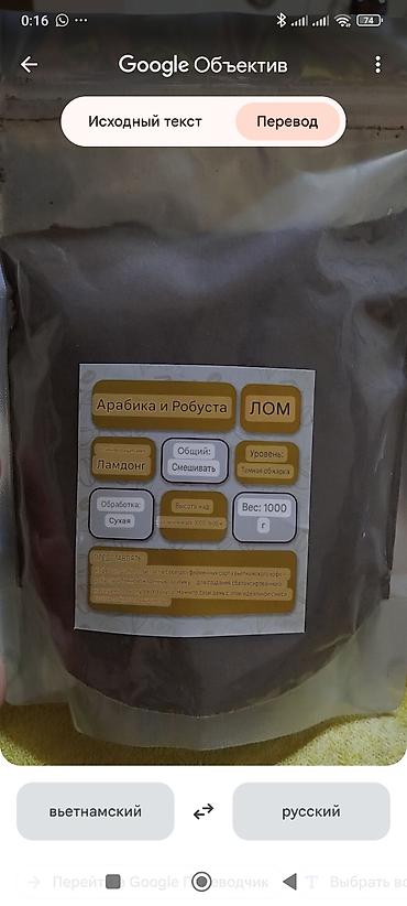 натуральный кофе: Кофе молотый Hong Ky HK1 — Traditional Filter Coffee - Бренд: Hong Ky — 3