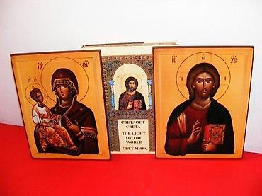 krst na nebu: Svetlost sveta - Monografija o Svetoj zemlji povodom 2000 godina — 2