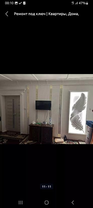Ремонт под ключ: РЕМОНТ КВАРТИР!!!!ОТДЕЛКА КВАРТИР КОТЕДЖЕЙ !!!Опыт работы — 3