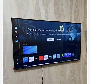 panasonic tv: Samsung 109 Smart — 1