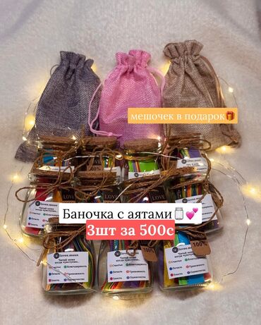 wilmax бишкек: +
Если закажете от 5 шт выше будет еще скидка