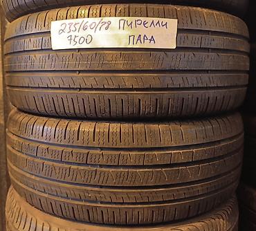 шина 23560r18: Шины 235 / 60 / R 18, Лето, Б/у, Пара, Легковые, Италия, Pirelli — 1