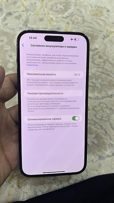 ipad 13 pro: IPhone 14 Pro Max, цвет Space Black - Экран 6.7" Super Retina XDR с — 1