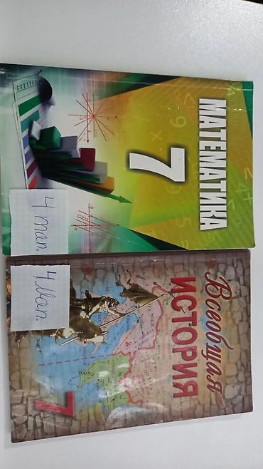 купить нарды: 8 различных книг у каждого своя цена,можно купить несколько — 9