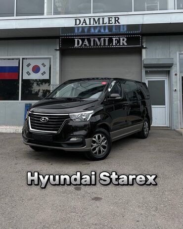 худай старекс: Hyundai H-1 (Grand Starex): 2018 г., 2.5 л, Автомат, Дизель, Вэн/Минивэн