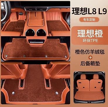 полики на l9: Коврики для салона и багажника Li Auto L9 - Индивидуальный комплект — 1