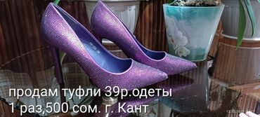 Туфли: Продам женские туфли, в идеальном состоянии, 36, 38, 39 размеры по