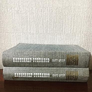 Kitablar və jurnallar: Александр Степанов-Порт Артур Цена:5 манат(за 2 книги) Римма — 5