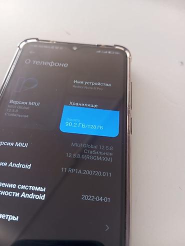 redmi 20: Redmi, Redmi Note 8 Pro, Б/у, 128 ГБ, цвет - Серебристый, 2 SIM — 4