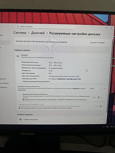 Мониторы: Монитор, ViewSonic, Б/у, LED, 23" - 24" — 8
