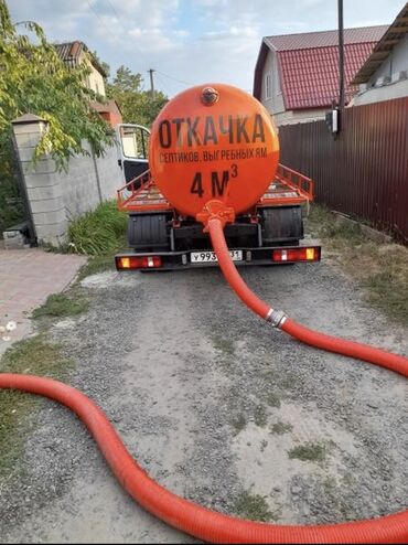 грузовой газ: Ассенизаторские услуги откачка продувка откачка туалета продувка