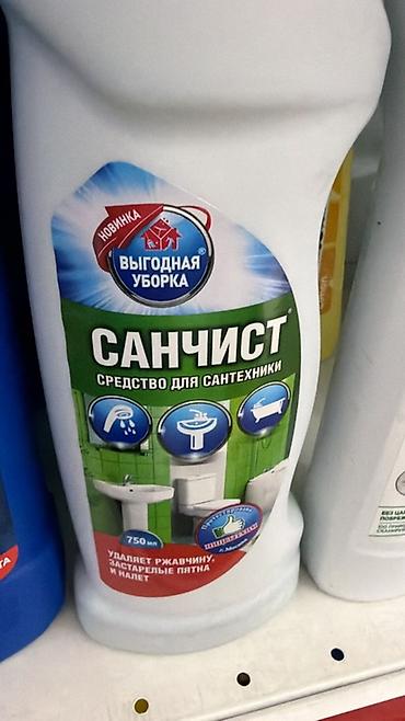 Тазалоочу каражаттар: Тазалоочу каражат: Гель, Дат басууга каршы, Чекене — 4