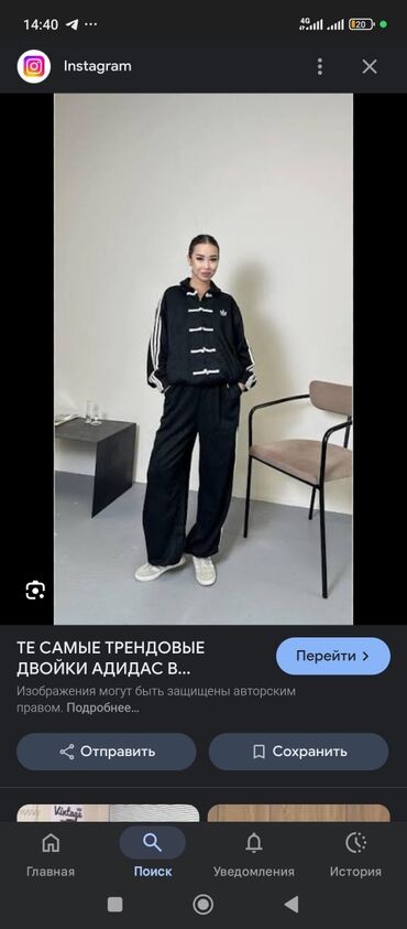почти новая: Хит сезона Adidas🔥🔥🔥
🌿Ткань: спандекс
🌿 Размер: стандарт (42-52)