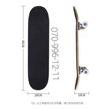 Skeytbordlar: Skeytbord 🆕️ Skateboard Skeyt Professional Skateboard Hinono ok8 — 12