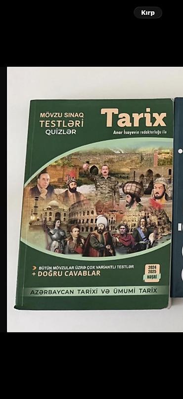 Книги и журналы: Məhsul: “Tarix – Mövzu Sınaq Testləri, Quizlər” (Anar İsayevin — 1