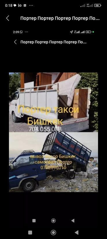портер алам ош: Портер портер портер портер портер портер портер портер портер портер