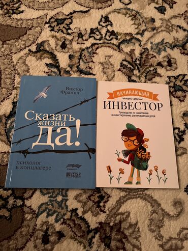 математика 2 класс 2 часть моро красная книга: 400