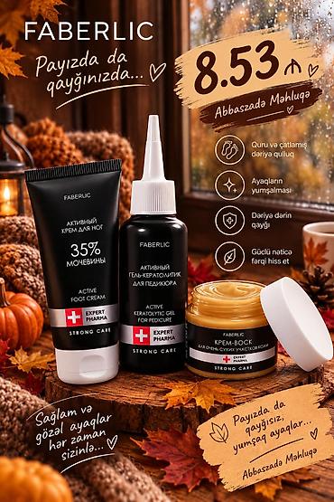 Faberlic Expert Pharma Strong Care – payızda ayaq dəriniz üçün peşəkar — 1