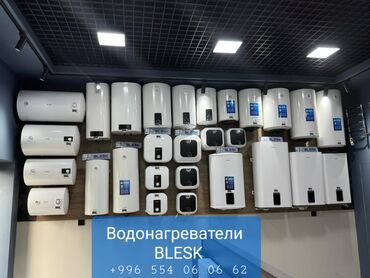 фонтаны для дома: Суу ысыткыч Топтомо, 80 л, Кыналган, Эмалданган болот