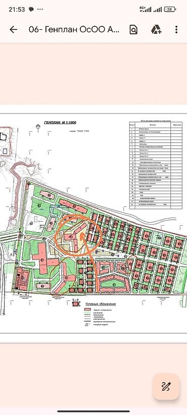 на иссык куле: 1 комната, 44 м², Элитка, 2 этаж — 2