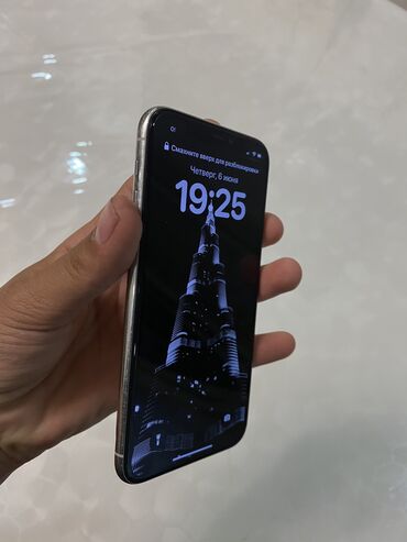 iphone 13 pro max bishkek: IPhone 11 Pro, Б/у, 64 ГБ, Белый, Чехол