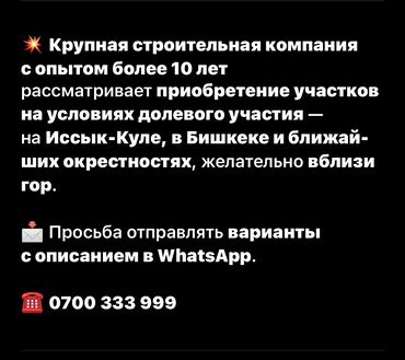 Вентиляторы: Вентилятор Mercedes-Benz 1991 г., Б/у, Оригинал — 19