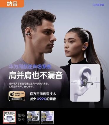 ремонт наушников airpods pro: Полноразмерные, Другой бренд, Новый, Беспроводные (Bluetooth), Классические