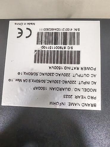 nitro 5 acer: İşlənmiş UPS, 1001 - 1500 Vt, Rozetkaların sayı - 4 — 4