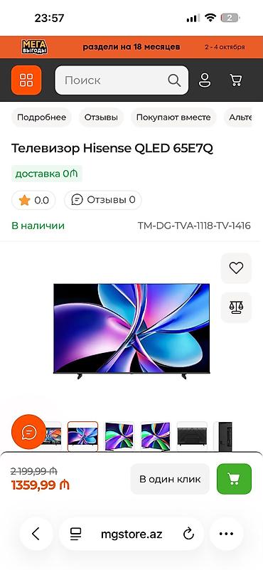 tv mini: Hisense QLED 65E7Q – 65 düym QLED smart televizor tecili 750 manata — 2