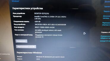 Samsung: Samsung, 15 ", Intel Core i3, 512 GB — 4