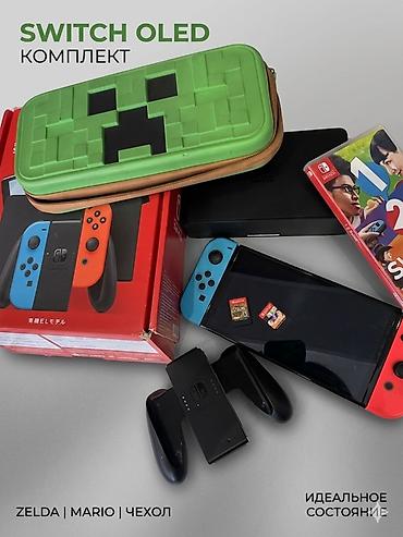 скупка nintendo switch: Nintendo Switch Oled Состав: - Консоль Nintendo Switch OLED с — 1