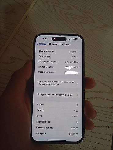 deepcool matrex: IPhone 14 Pro, Б/у, 128 ГБ, Deep Purple, Чехол, 78 % — 5