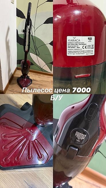 Техника и электроника: Пылесос вертикальный KARACA Vantuz Flexi 2-in-1 - Тип: вертикальный — 1