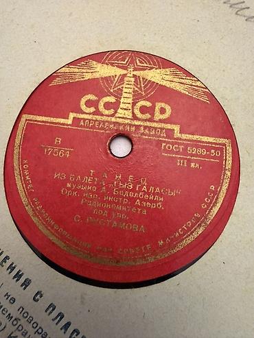 vinil disk: Məhsul: SSRİ dövrünə aid 78 rpm (“şellak”) vinil plastinka - Zavod — 3