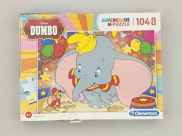 Puzzle dla Dzieci, stan - Bardzo dobry
