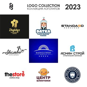 Интернеттеги жаранама: Разрабатываю логотипы и фирменный стилем