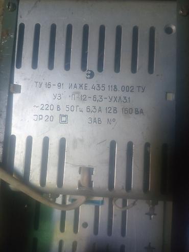ош малина: Зарядное устройство УЗ “П-12-6,3-УХЛ3.1” Назначение: - Зарядка — 2
