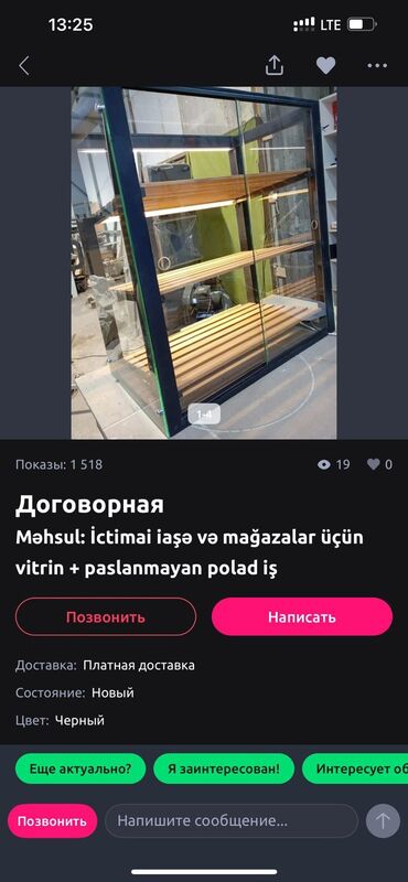 Soyuducu vitrinləri: Məhsul: İctimai iaşə obyektləri və mağazalar üçün soyuducu və vitrın -da lalafo.az — 4 Soyuducu vitrinləri: Məhsul: İctimai iaşə obyektləri və mağazalar üçün soyuducu və vitrın — 4