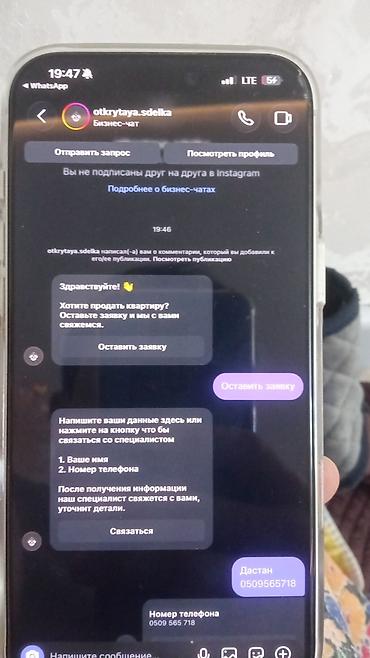озонатор для продуктов: Воздухоочиститель Напольный, 40-50 м² — 9